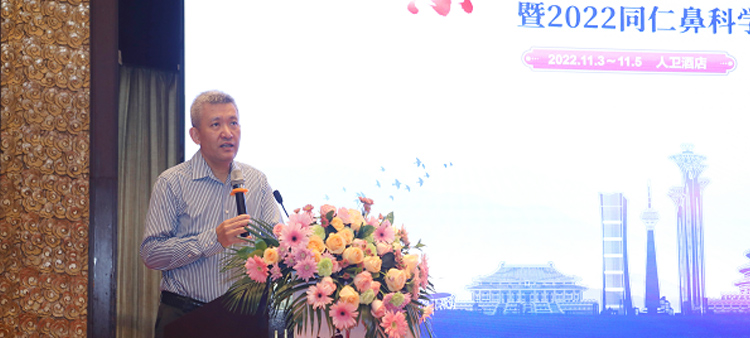 扒开她的粉嫩小泬让我进去观看中国医疗保健国际交流促进会过敏医学分会2022年会成功召开